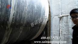 閥門井穿墻管滲漏的治理