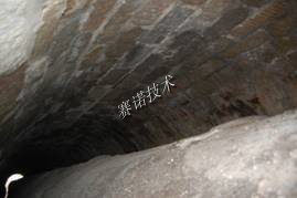 水利管道廊道滲漏的治理