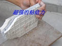 YYA特種防水抗?jié)B漿料