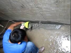 閥門井穿墻管滲漏的治理