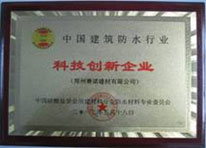 YYC特種地坪骨料 YYC特種地坪骨料