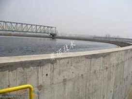 鋼筋混凝土污水池做防腐處理