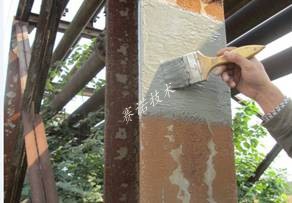 鋼結(jié)構(gòu)表面涂刷YYF特種防腐涂料