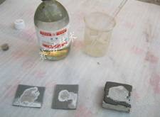 YYF特種防腐涂料硫酸防腐實(shí)驗(yàn)