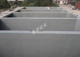 YYF特種防腐涂料在污水池防腐工程中的應(yīng)用