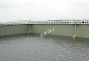 YYF特種防腐涂料在污水池防腐工程中的應(yīng)用