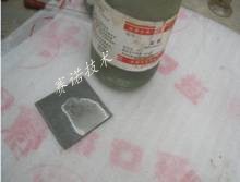 YYF特種防腐涂料鹽酸防腐實(shí)驗(yàn)