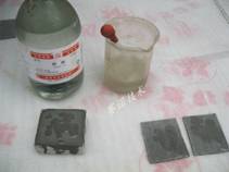 YYF特種防腐涂料硫酸腐蝕實(shí)驗(yàn)