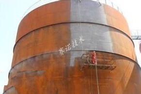 金屬罐體采用YYF特種防腐涂料防腐