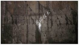 地下車庫漏水治理 地下車庫漏水治理