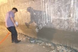 地下車庫地板及側(cè)墻漏水 地下車庫地板及側(cè)墻漏水