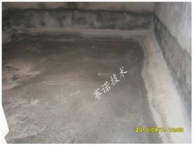 安置房地下室漏水治理 安置房地下室漏水治理