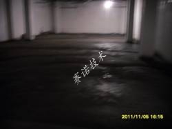 超市地下車庫電梯井滲水及底板大面積漏水治理 超市地下車庫電梯井滲水及底板大面積漏水治理