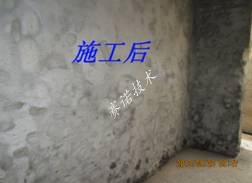 施工后的YYA特種防水抗?jié)B漿料 施工后的YYA特種防水抗?jié)B漿料