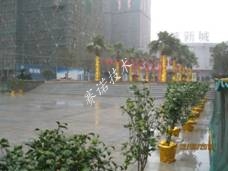 地下車(chē)庫(kù)漏水 地下車(chē)庫(kù)漏水