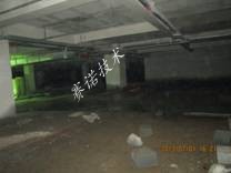 地下車庫(kù)底板及后澆帶漏水治理方案 地下車庫(kù)底板及后澆帶漏水治理方案