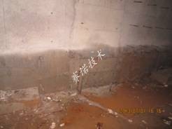 地下車庫側(cè)墻滲水 地下車庫側(cè)墻滲水