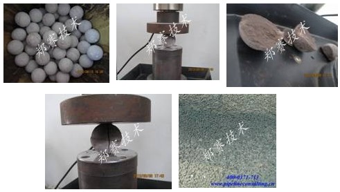 鄭州賽諾球結(jié)技術(shù) 鄭州賽諾球結(jié)技術(shù)