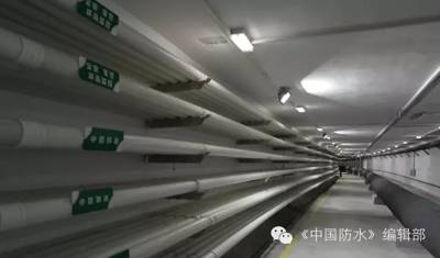 地下管廊漏水問題