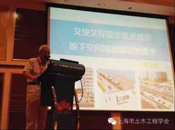 中國工程院院士、解放軍理工大學教授錢七虎