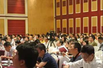 2016第四屆中國地下空間開發(fā)大會