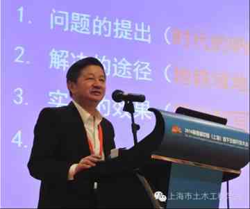 深圳地鐵集團有限公司總工程師、研究員  陳湘生