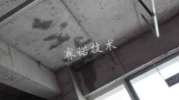 樓板漏水