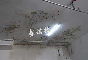 地下室頂板注漿后還是漏水