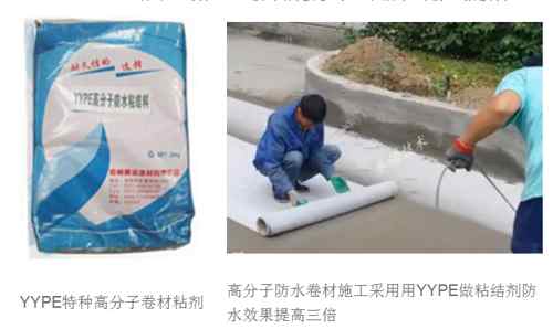 卷材粘結(jié)料 卷材粘結(jié)料