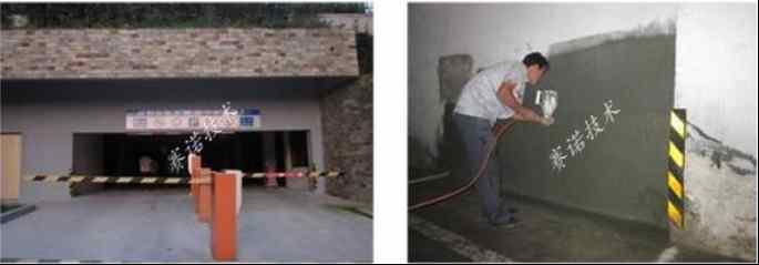 地下車庫樓書治理 地下車庫樓書治理