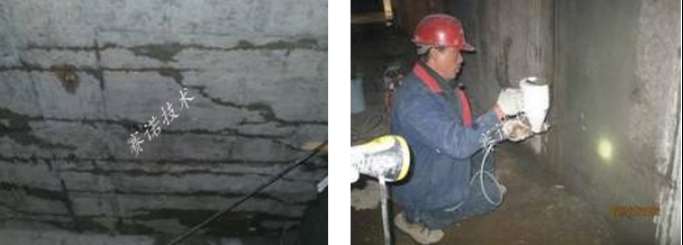 頂板和側(cè)墻滲漏治理 頂板和側(cè)墻滲漏治理