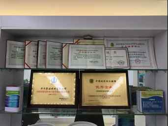 賽諾榮譽(yù)證書