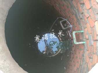 閥門井滲漏的治理 閥門井滲漏的治理