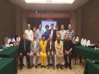 賽諾技術(shù)參與防水標(biāo)準(zhǔn)制定