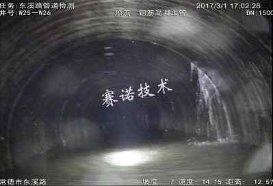 市政污水管道漏水 市政污水管道漏水