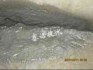 閥門井滲漏治理 閥門井滲漏治理