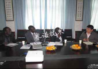 非洲國際項目交流