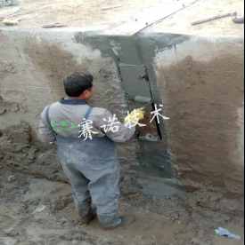 管涵滲漏的治理 管涵滲漏的治理