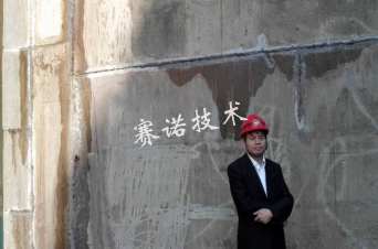 國際項目技術(shù)指導(dǎo)