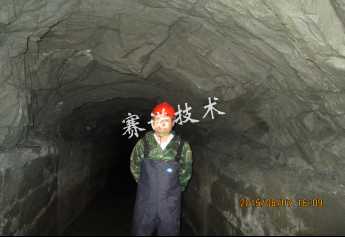 在藏區(qū)處理滲漏造成的山體滑坡