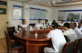 在中核做技術(shù)交流