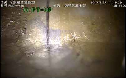 市政污水管道漏水 市政污水管道漏水