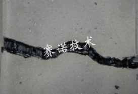 YYR伸縮縫專用材料 YYR伸縮縫專用材料