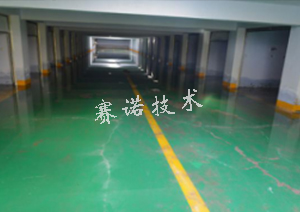吉林車庫地板大面積滲漏的治理