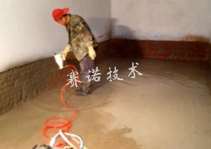 吉林車庫地板大面積滲漏的治理