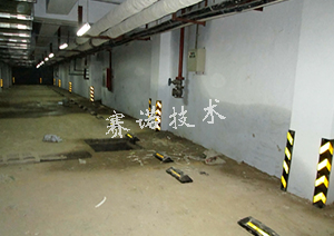 運城車庫滲漏的治理