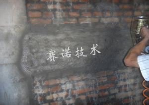 無錫地下車庫漏水治理工程