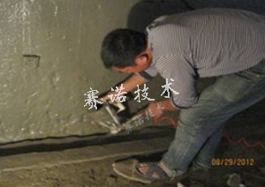 遼寧別墅墻大面積滲漏水的治理