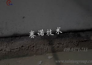 商丘地下車庫滲漏的治理