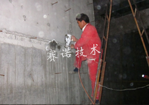 烏魯木齊地下車庫漏水治理工程